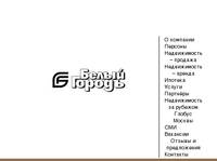 ������� | ����� �����  ����������� ������������
